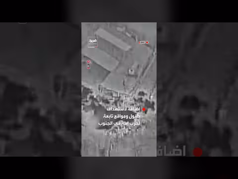 إسرائيل تفجر مبنى سكني في جنوب لبنان