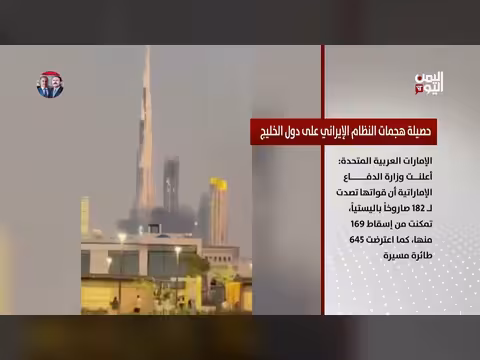 حصيلة هجمات إيران على دول الخليج: تفاصيل وتقارير