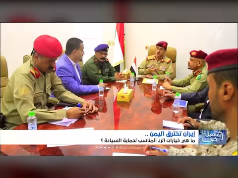 إيران وتدخلها في اليمن