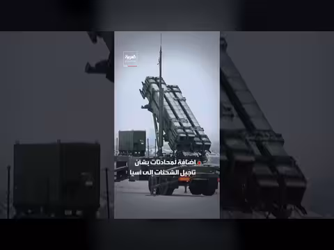البنتاغون يتوقع تأخيرات في تسليم أسلحة لأمريكا