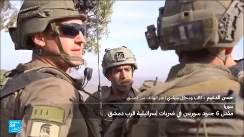 غارات إسرائيلية على سوريا وتصعيد في التوترات الإقليمية