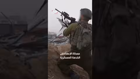 إسرائيل تستدعي 54 ألف طالب حريدي للخدمة العسكرية بعد حكم قضائي