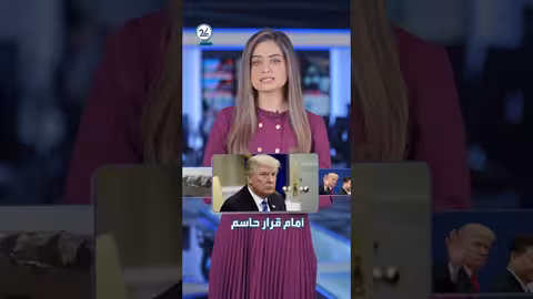 اتهام صيني للرئيس الأمريكي بإشعال التوترات