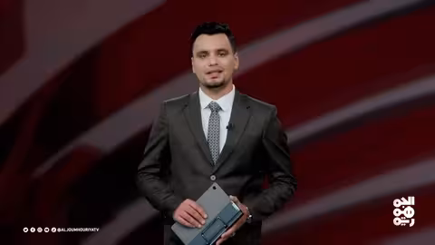 تجديد الحوثيين البيعة لإيران بمال يمني (17 أغسطس 2025)