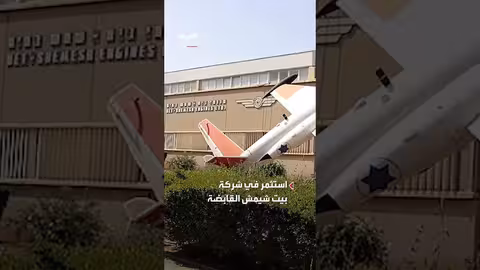 صندوق الثروة النرويجي يبيع أسهمًا في شركات إسرائيلية