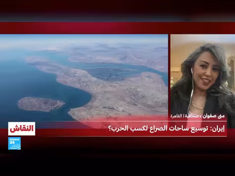 إيران توسّع جبهة الصراع لانتزاع النصر العسكري