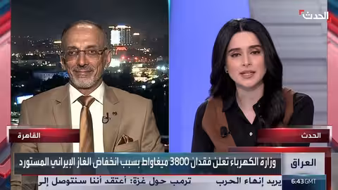 أزمة الكهرباء في العراق: تراجع إمدادات الغاز الإيراني وتحديات الحلول