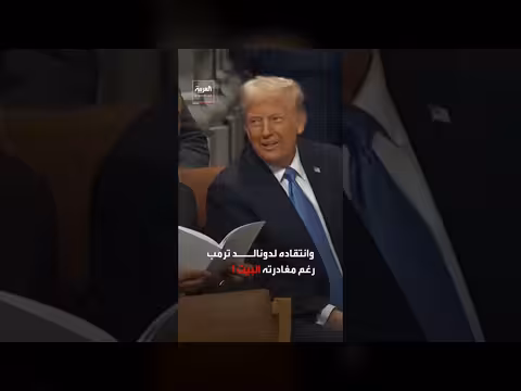 أوباما يعترف بتوتر مع زوجته بسبب انتقاد ترمب