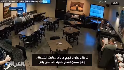 شاحنة تقتحم مطعم بيتزا في آيوا: إصابات طفيفة واعتقال السائق