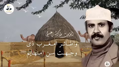 ايوب طارش | طائر امغرب (تسجيلات خاصة - عود صافي)