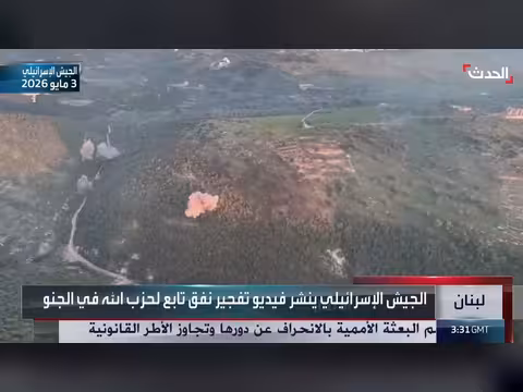 الجيش الإسرائيلي يدمر نفق لحزب الله