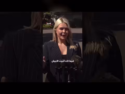 إيران: مضيق هرمز مغلق حتى رفع حصار الموانئ