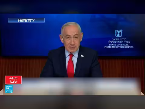 نتانياهو: ضربة إيران كانت ضرورية لمنعها من تهديد أمريكا والعالم