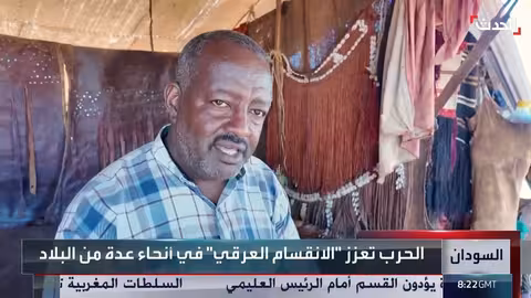 السودان: بدو الرحل بين ويلات الحرب وتهديد قطاع الطرق