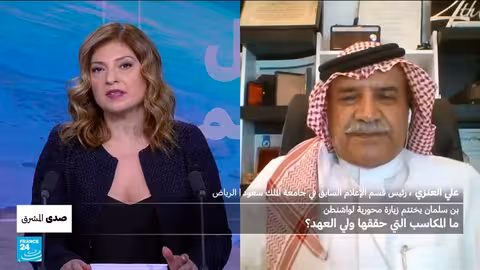 زيارة بن سلمان لواشنطن: اتفاقيات استثمارية ودفاعية ومكاسب سعودية