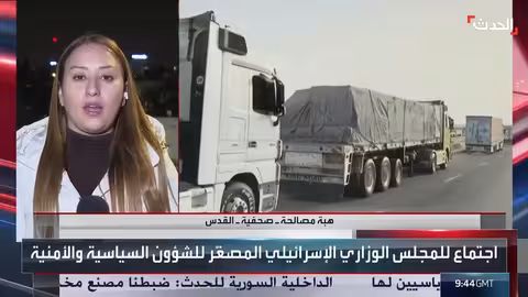 إسرائيل تؤجل فتح معبر رفح