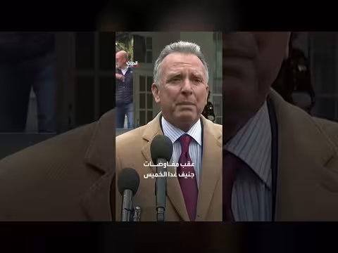 ترمب يقرر اليوم: استمرار المفاوضات مع طهران أم شن ضربات عسكرية؟