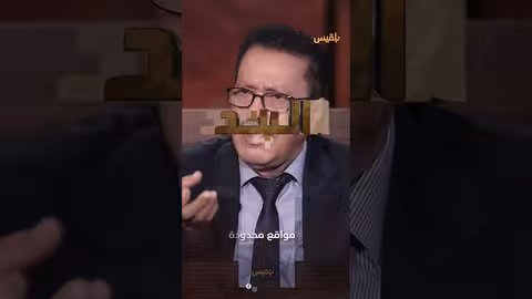 اليمن: مزاعم حول زرع الألغام ودور القبائل والجيش
