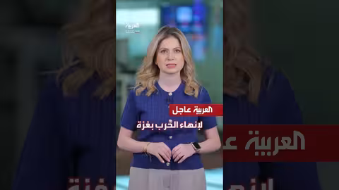 الانتخابات التشريعية في سوريا ومفاوضات مقترح ترمب