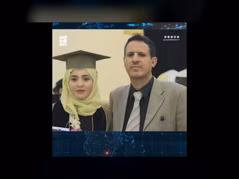 ابنة المختطف بشير المقطري تطالب الحوثيين بالإفراج عنه