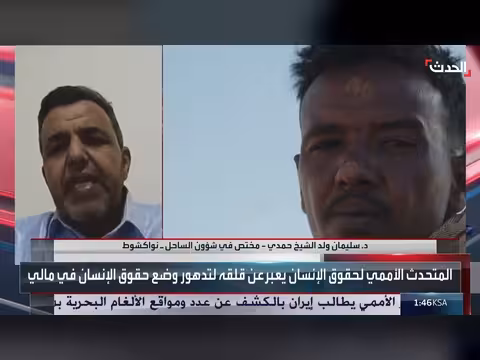ثلاث أطراف رئيسية في الصراع في مالي