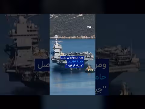 مسقط: تقدم ملحوظ في محادثات أمريكا وإيران برعاية عُمان