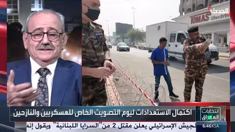 العراق: صمت انتخابي قبل انتخابات برلمانية بمشاركة أكثر من 7 آلاف مرشح