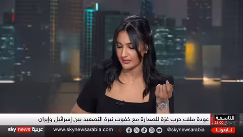 غزة وإيران: تطورات ميدانية ومفاوضات مشروطة بعد التصعيد