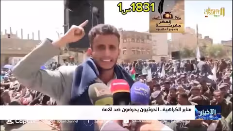 خطاب حوثي يهاجم الصحابة ويصفهم بـأهل السقيفة