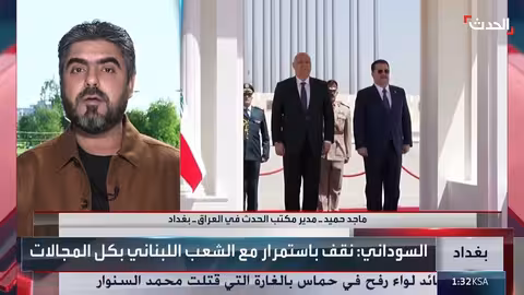 زيارة لبنانية عراقية تبحث التعاون الاقتصادي والأمني
