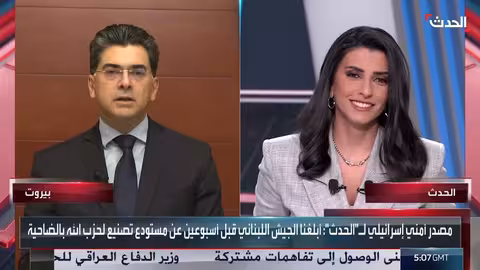 الأخبار الليلة: تطورات لبنان وسوريا وقلق عراقي من داعش