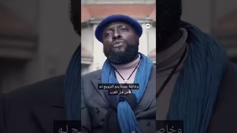 الديمقراطية أم الحكم الاستبدادي - ما الذي يجعلنا سعداء؟ #shorts #وثائقي