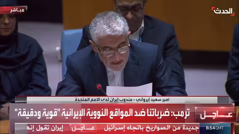 ايران تدين العدوان الأمريكي والإسرائيلي وتشدد حقها في الدفاع عن نفسها