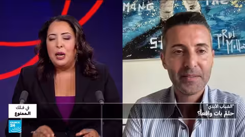 الخلود والتكنولوجيا: سعي الإنسان لتحدي الموت