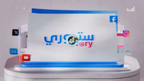 مقتل عروس يمنية على يد شقيقها قبل زفافها