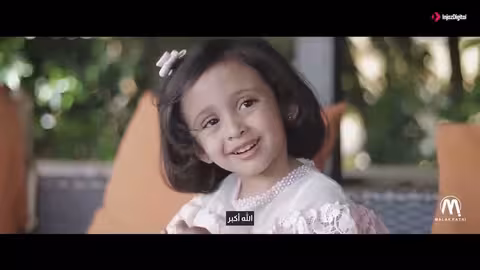 بث مباشر لتكبيرات عيد الأضحى 2025 مع ملاك فتحي وفطوم فتحي