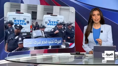 الرسوم الجمركية الأمريكية وتداعياتها الاقتصادية والسياسية