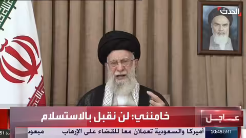 تصريح ترامب يكشف عن رغبة أمريكية في استسلام إيران