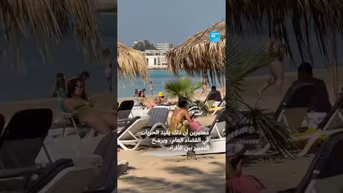 قيود على الحريات الشخصية في اليمن: نظرة على التغيرات الاجتماعية