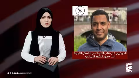 اليمن: وفيات أسرى الحوثيين بسبب التعذيب... وسيول تودي بحياة 41 شخصاً