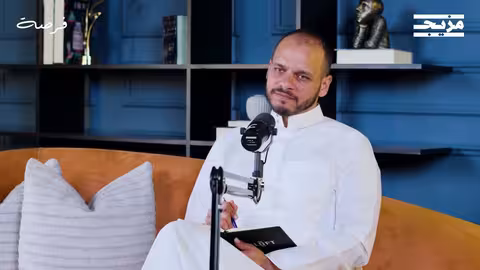 معادلة إيقاف زيادة المصاريف بودكاست فرصة مع صلاح خاشقجي