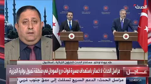 تهديد أوروبي لإيران ولقاء أمريكي - سوداني في سويسرا