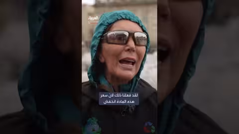 تدهور أسعار المواد المعاد تدويرها يهدد نظام إدارة النفايات في كولومبيا