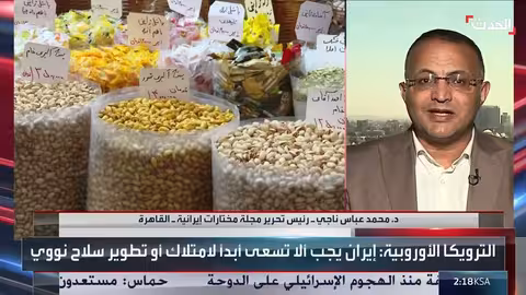 انقسام إيراني حول مفاوضات النووي وتأثير العقوبات