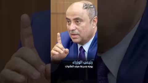 أخبار سهيل بالمختصر - 16 يونيو 2025