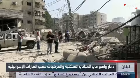 الدمار في بيروت بعد الغارات الإسرائيلية