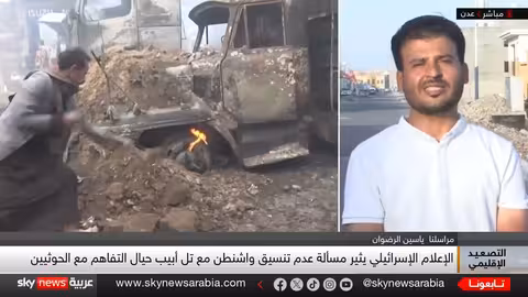 قمة تاريخية بين ترمب وبوتين في ألاسكا