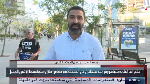 مفاوضات وقف إطلاق النار في غزة: تحديات وعوامل مؤثرة