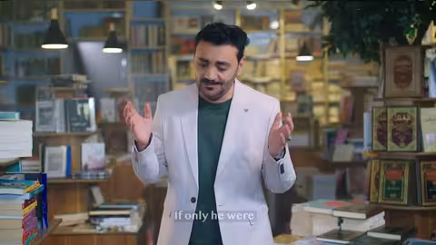 طيبه يا حبيبه - امين حاميم - نسخة المؤثرات