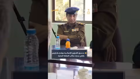 هارنيس يبحث الأوضاع المعيشية في تعز مع مدراء السلطة المحلية